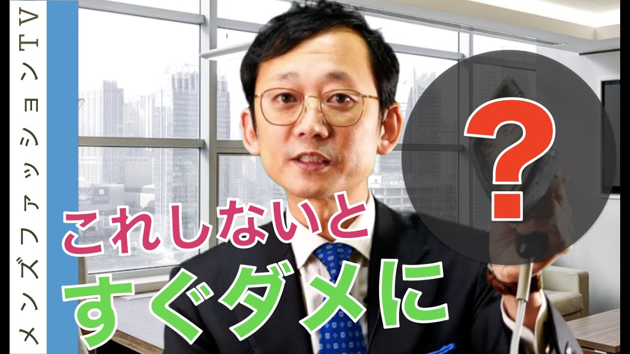 今日からできるスーツを長持ちさせる９つの方法！お金をかけずにケアや所作をちょっと気をつけるだけで・・