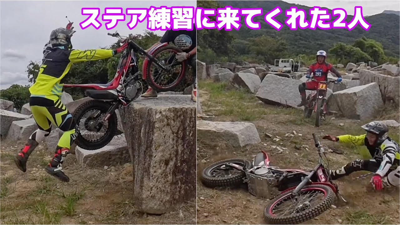 ステア練習に来てくれた2人