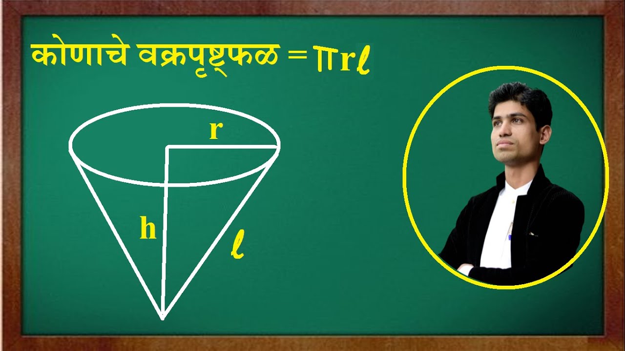 Math Example #maths #policebharti #saralsevabharti2025 #mpsc #vikrant #börse #vikrantborse #nashik