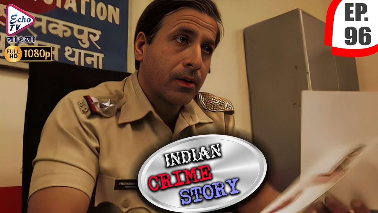 INDIAN CRIME STORY | Ep - 96 | Mega Serial | Anup Soni, Sanjeev Tyagi, Saptrishi Ghosh