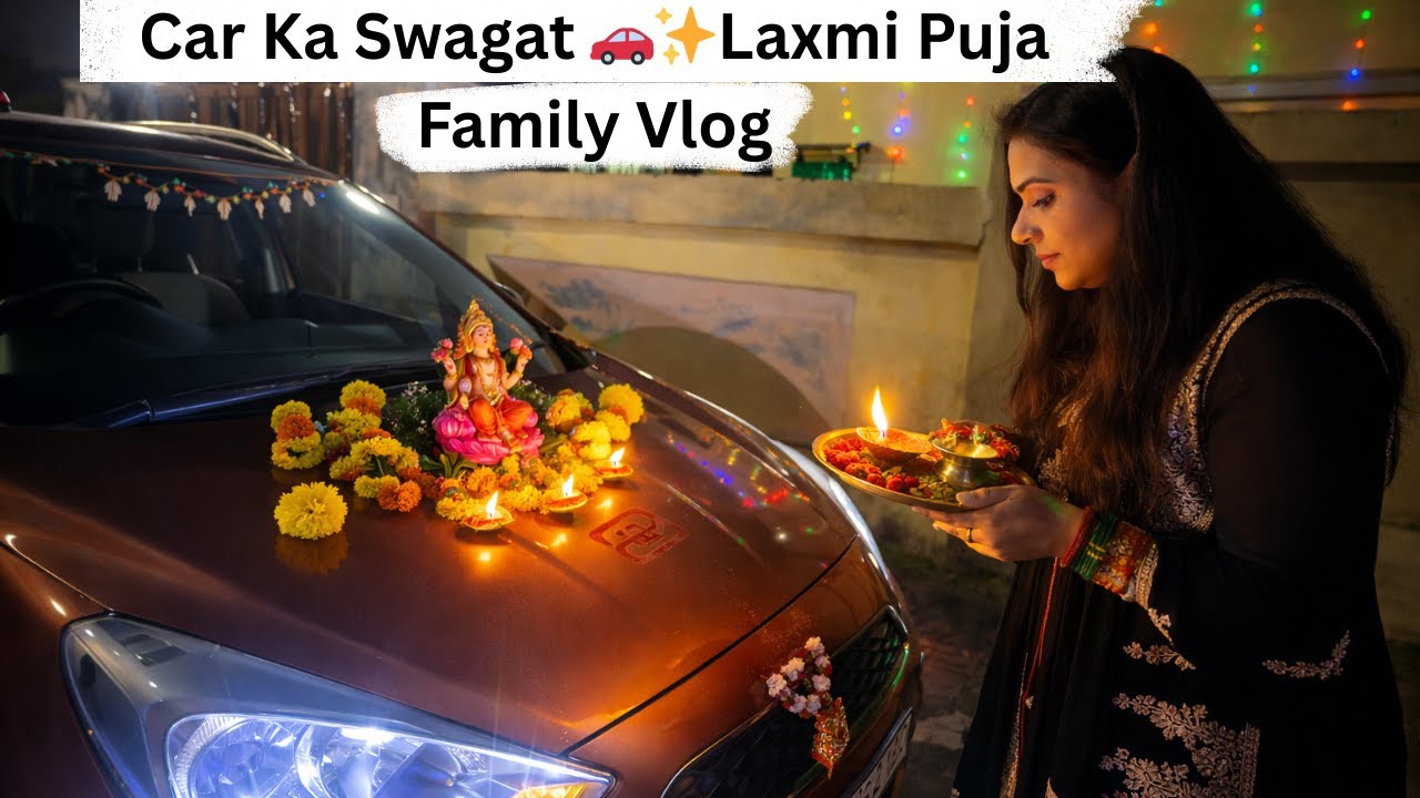 Bhai Ki Car Ki Pooja 🚗✨ | Ghar Par Laxmi Puja