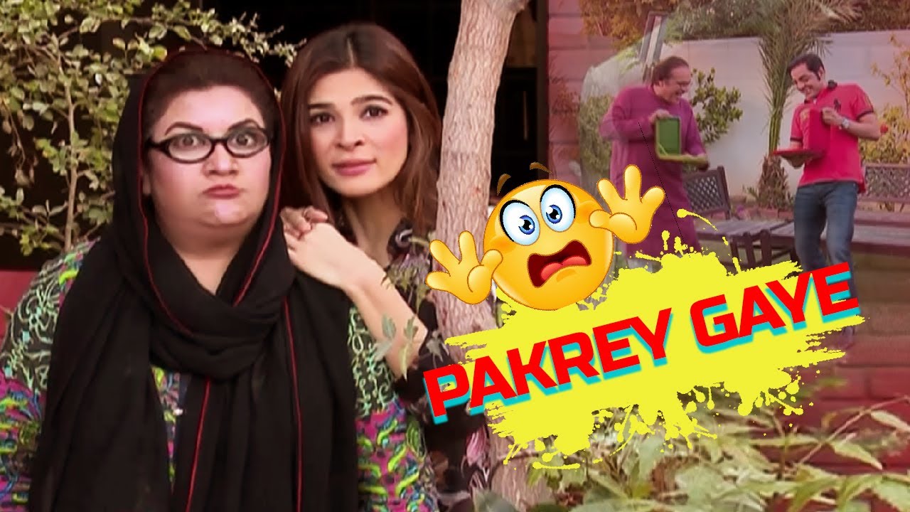 Biwiyon ko lagaya choona 😜🤪 | Bulbulay