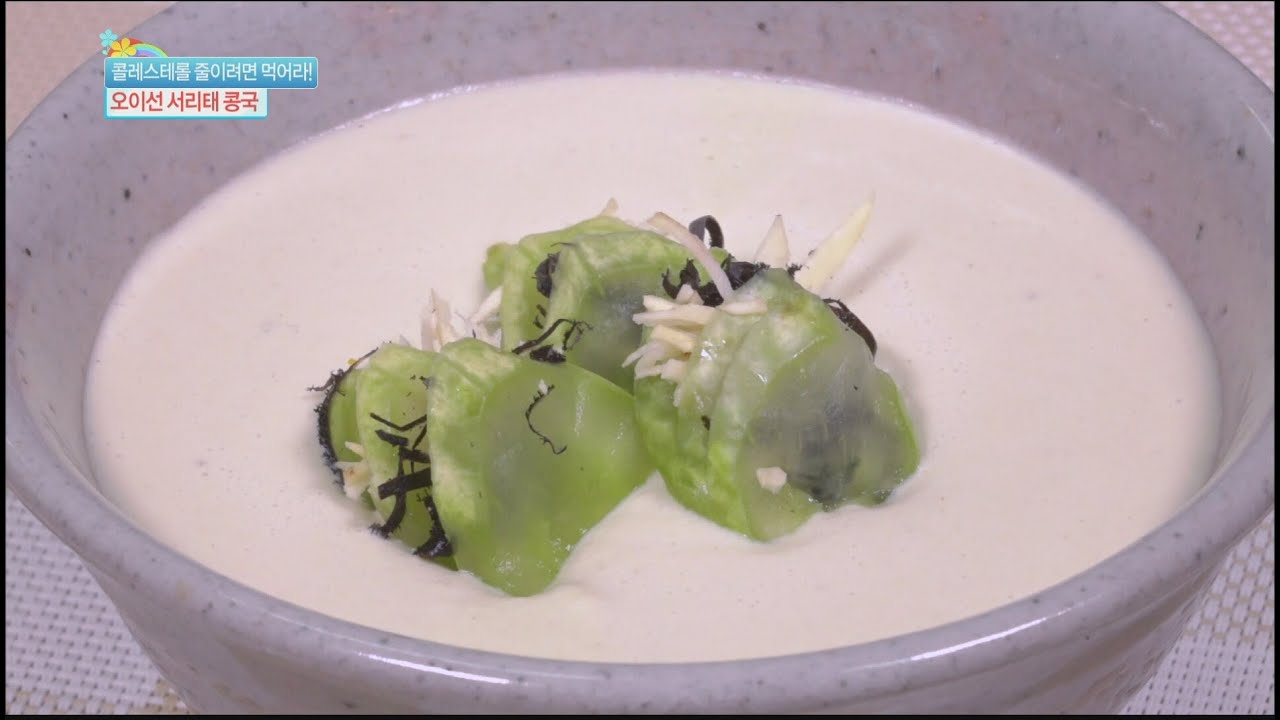 [Happyday] Recipe: Stuffed Cucumber green kernel black bean bean soup오이선 서리태 콩국 [기분 좋은 날] 20160720
