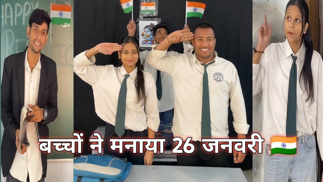 Republic Day Celebration by Kids || बच्चों में मनाया 26 जनवरी || Sunny payal Ajay ki video 2026