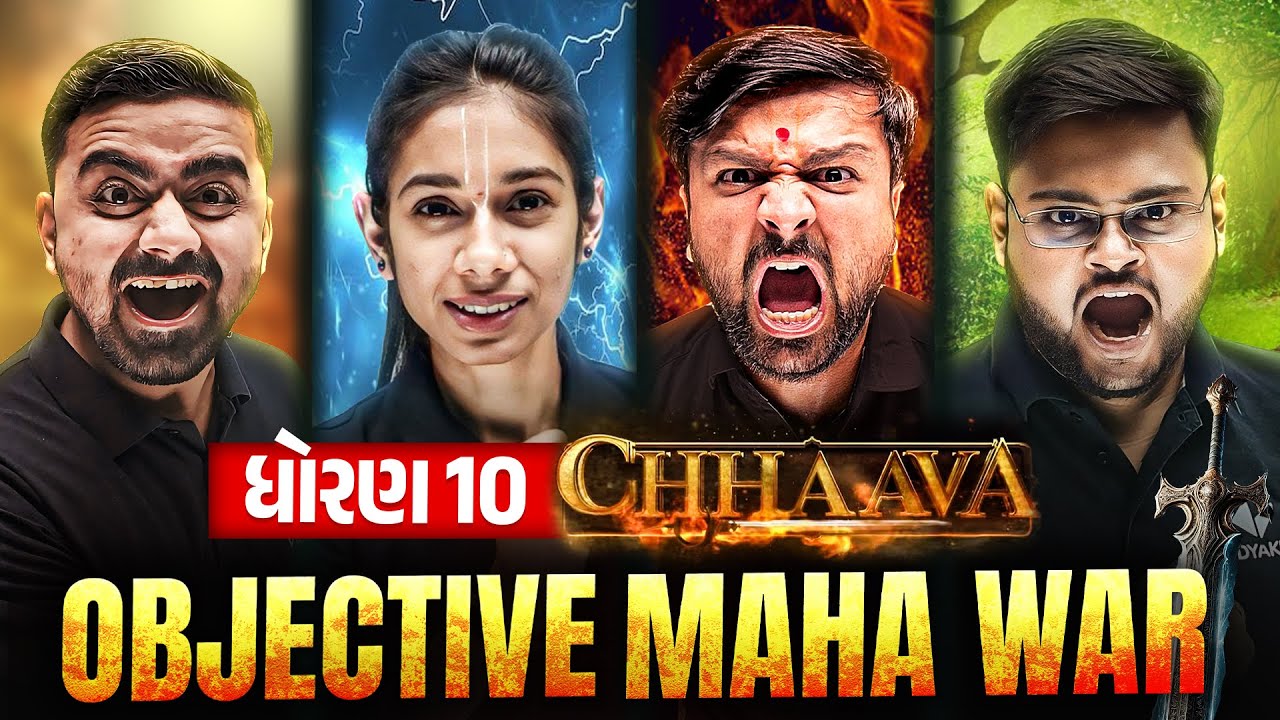 Std 10 Objective Maha War ⚔ | Maths Vs Social Science, Science Vs English | MARCH 2025 IMP
