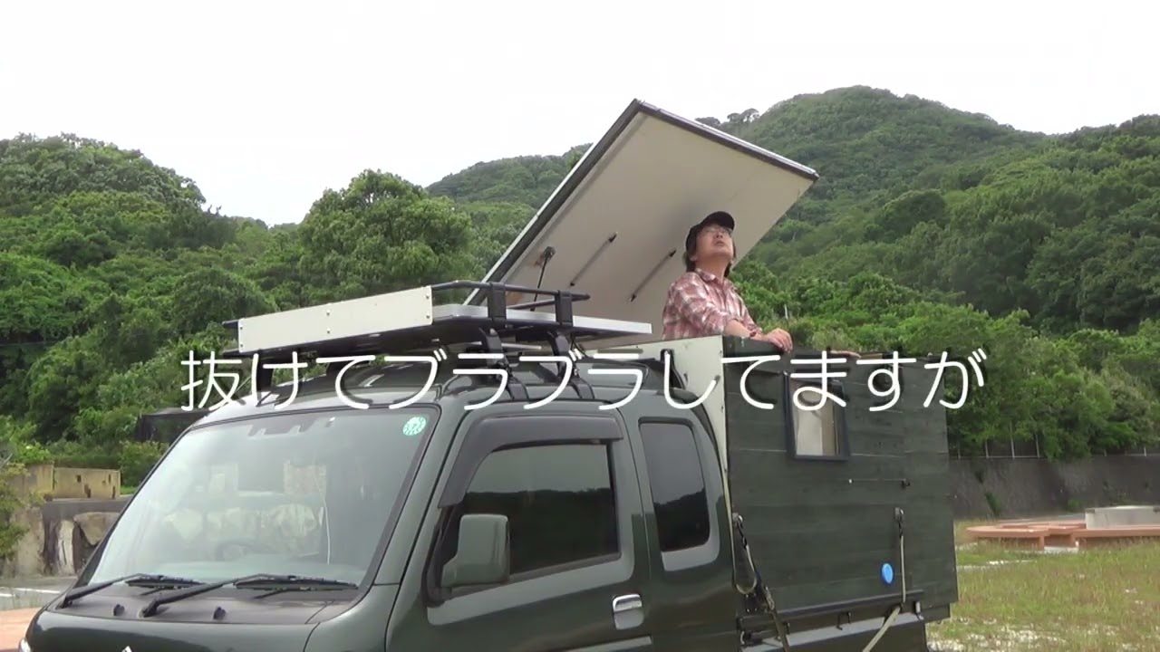 スーパーキャリイ・いつもの浜辺で空を見上げてみました☺️