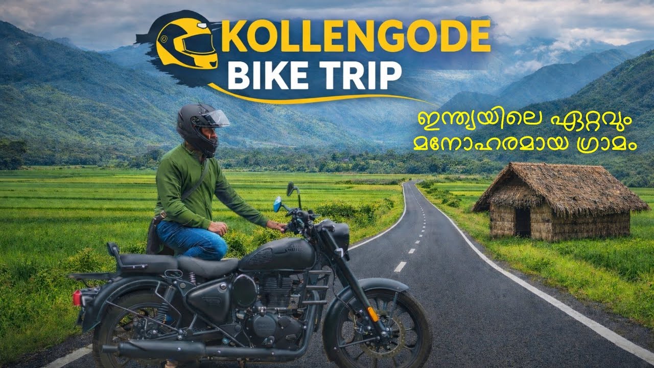 കൊല്ലങ്കോട് പാലക്കാട് | കൊല്ലങ്കോട് | Kollengode Tourist Places | Kollengode Tour Detailed Video 