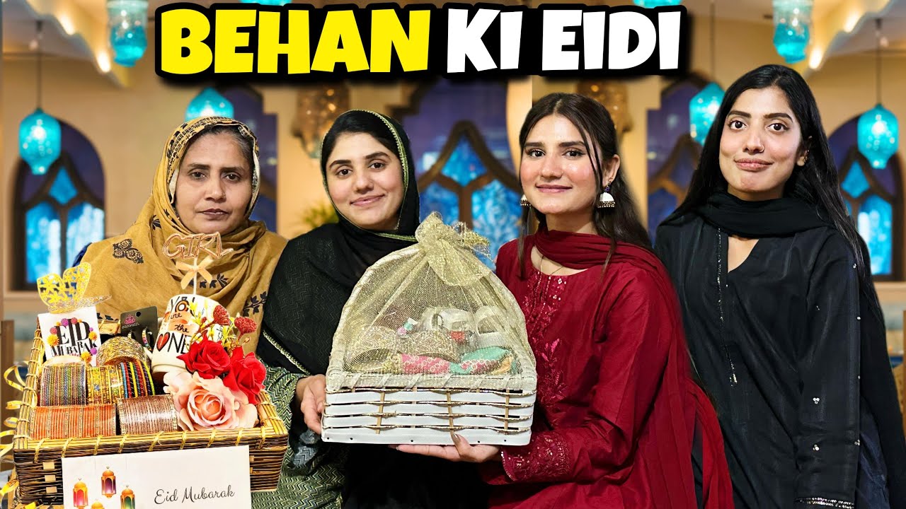SUSRAL SEHRISH KI EIDI LY K GAE🎁| Sehrish emotional ho gae🥹| NA118