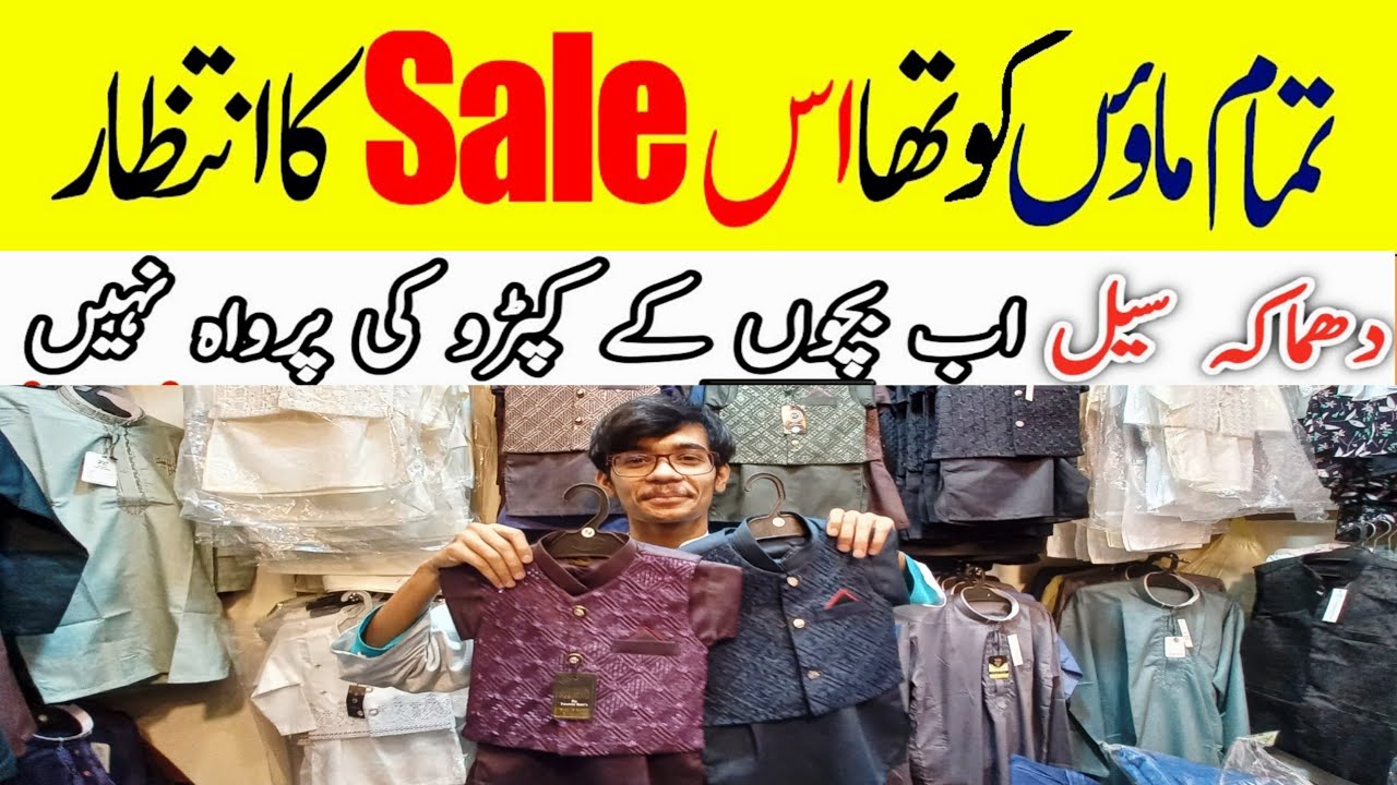 Baby Baba Suits | Kids Garments|