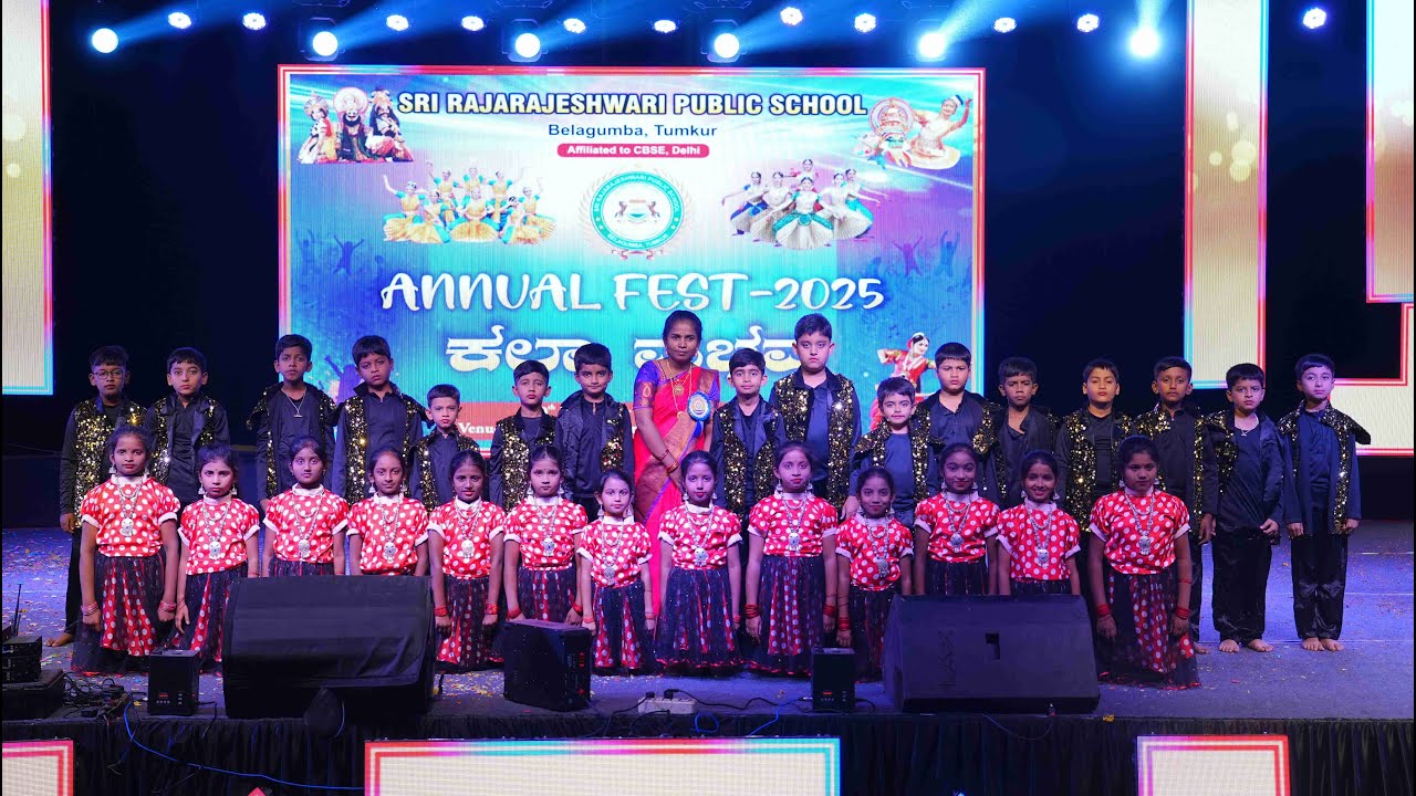 SRPS Annual Fest 17 Retro Metro