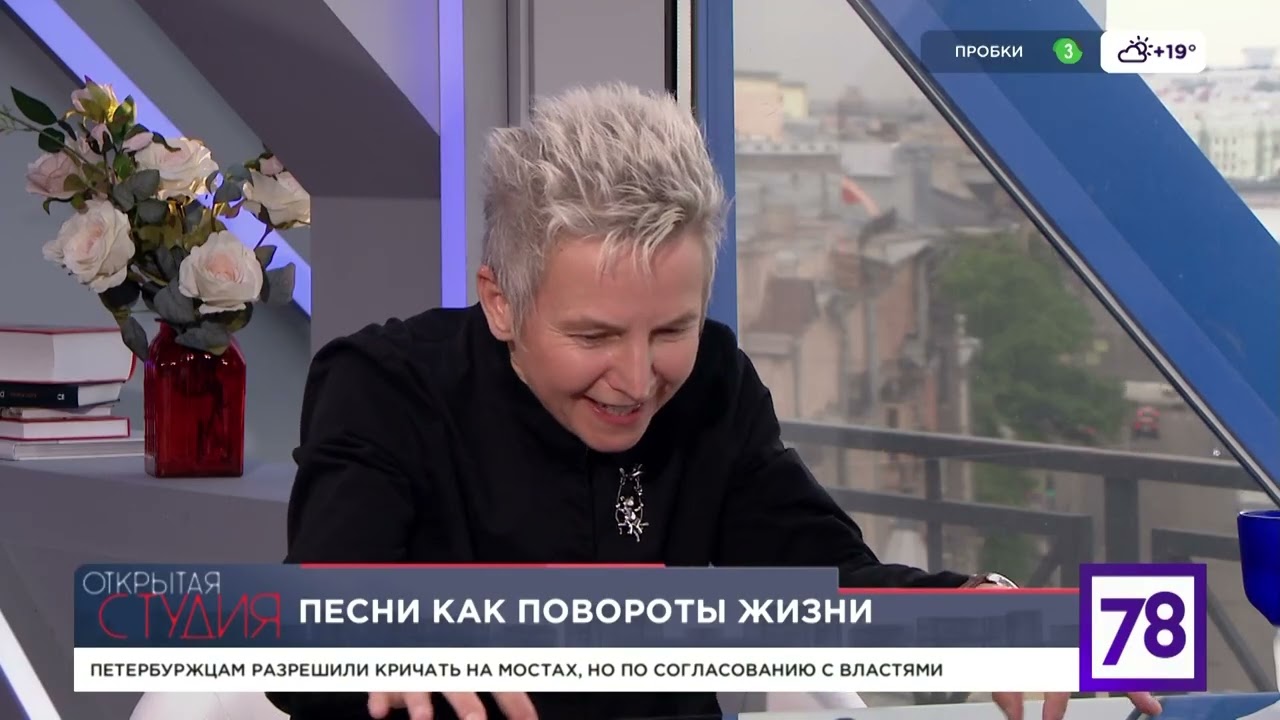 Светлана Сурганова интервью 13/06/2025