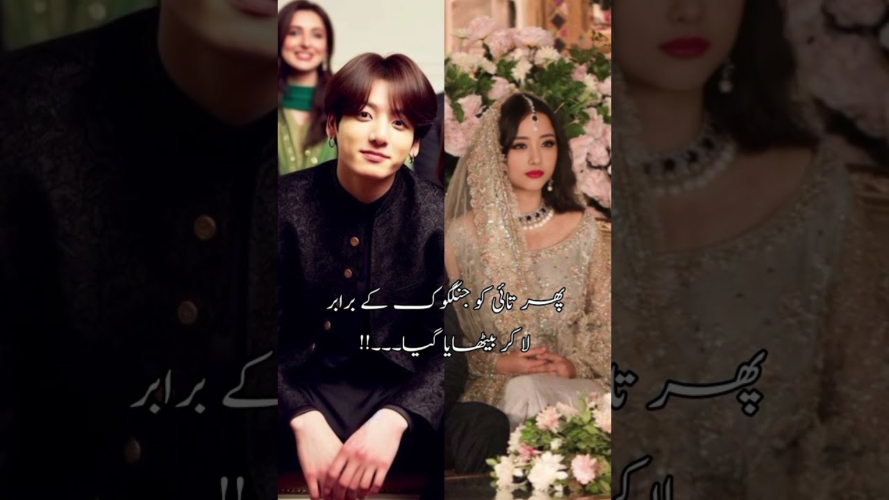 The Last Chance 🤞 (Shot story) A Marriage to Teach Her Heart ❤️