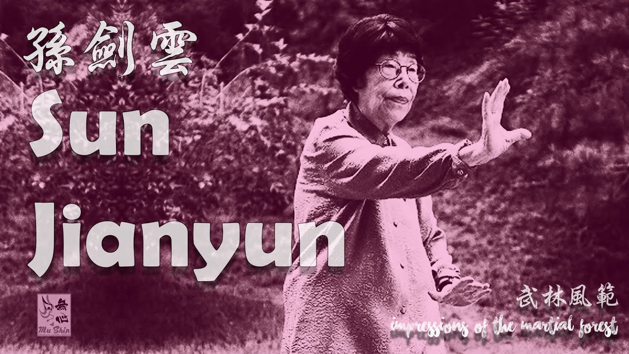 Sun Jianyun 孙剑云 - Impressions of the Martial Forest 武林风范