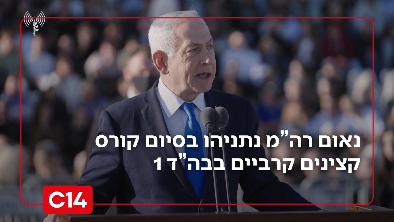 רה