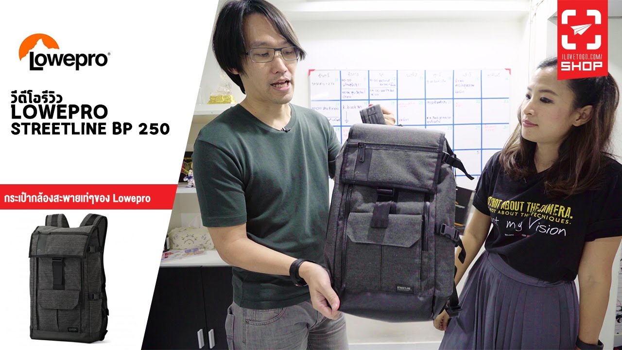 Shop83 กระเป๋ากล้อง Lowepro StreetLine BP 250
