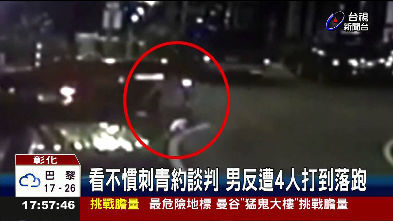 看不慣刺青約談判男反遭4人打到落跑