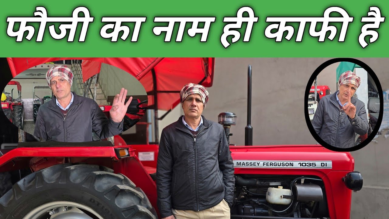 🚜🔥🔥फौजी का नाम ही काफी है 🔥🔥🚜 || PHONE :-9319390946