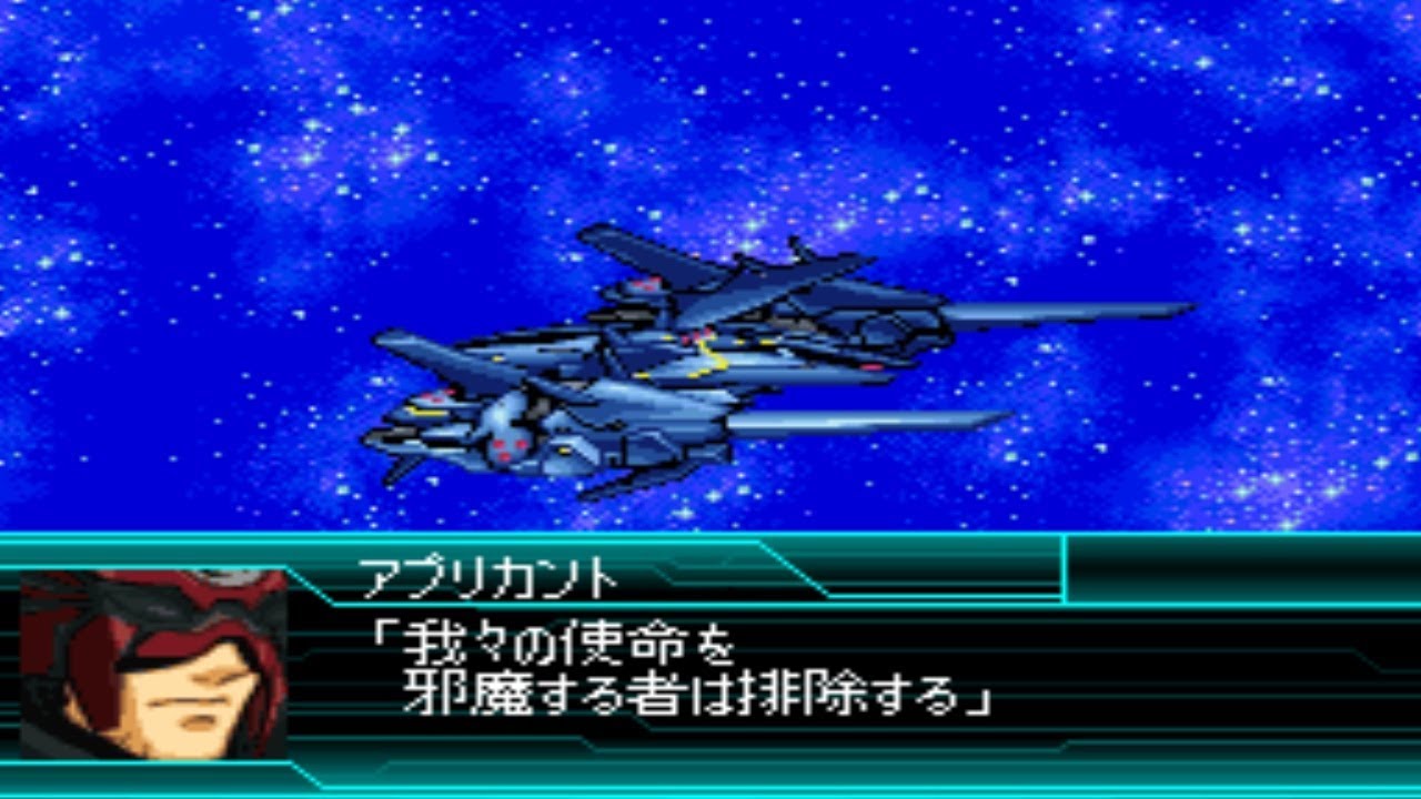 Super Robot Wars W - Val Stora Attacks