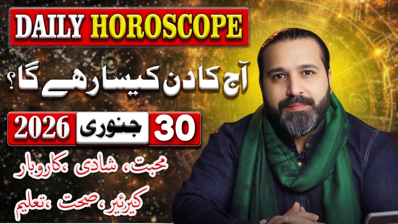 30 January 2026 | Aries To pisces | Daily Horoscope  | Zanjani TV