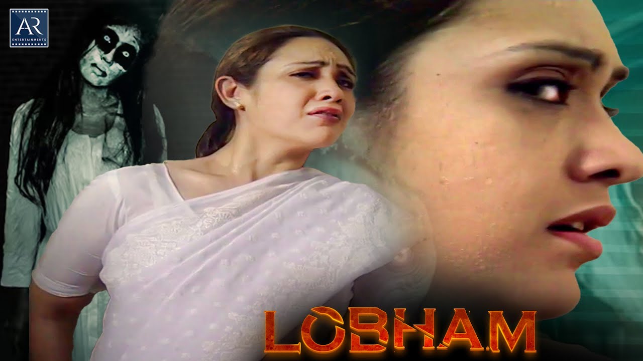 Lobham | Aap Beeti Telugu Suspense Story | Rahasyamaina Katha | Dubbed from Laalach