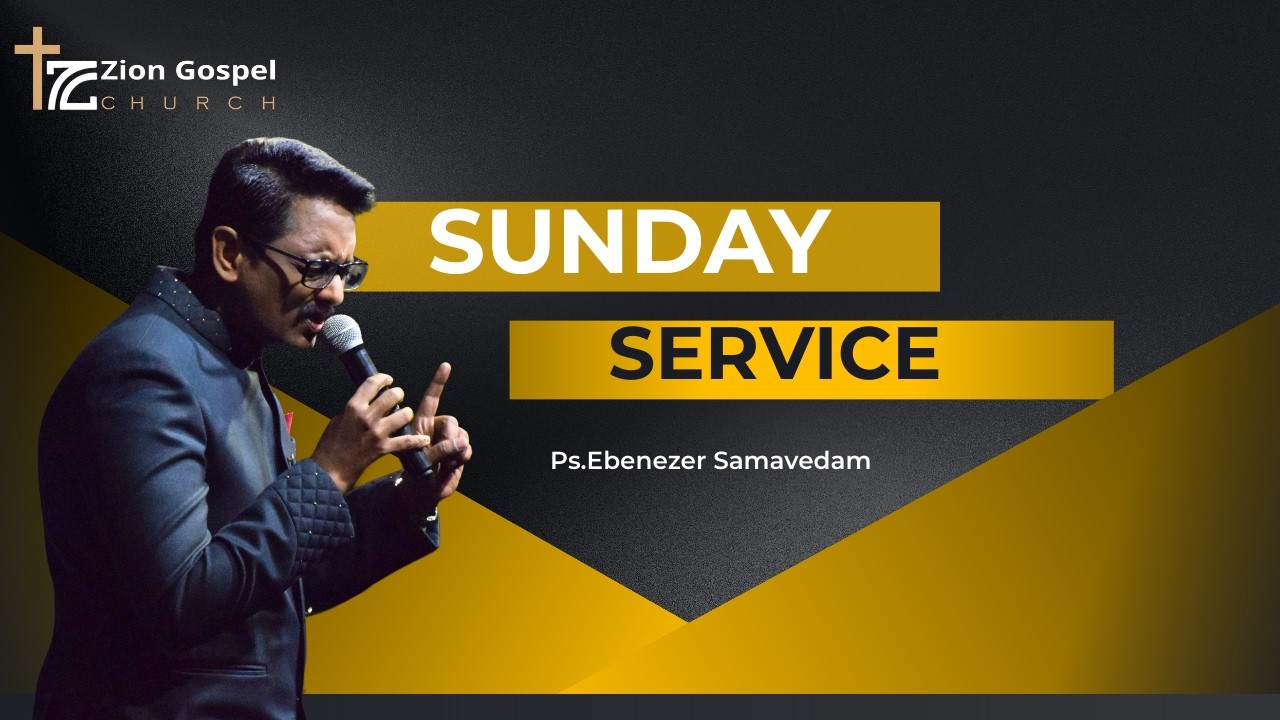 THE ZION GOSPEL CHURCH - SUNDAY SERVICE - 15-02-2026