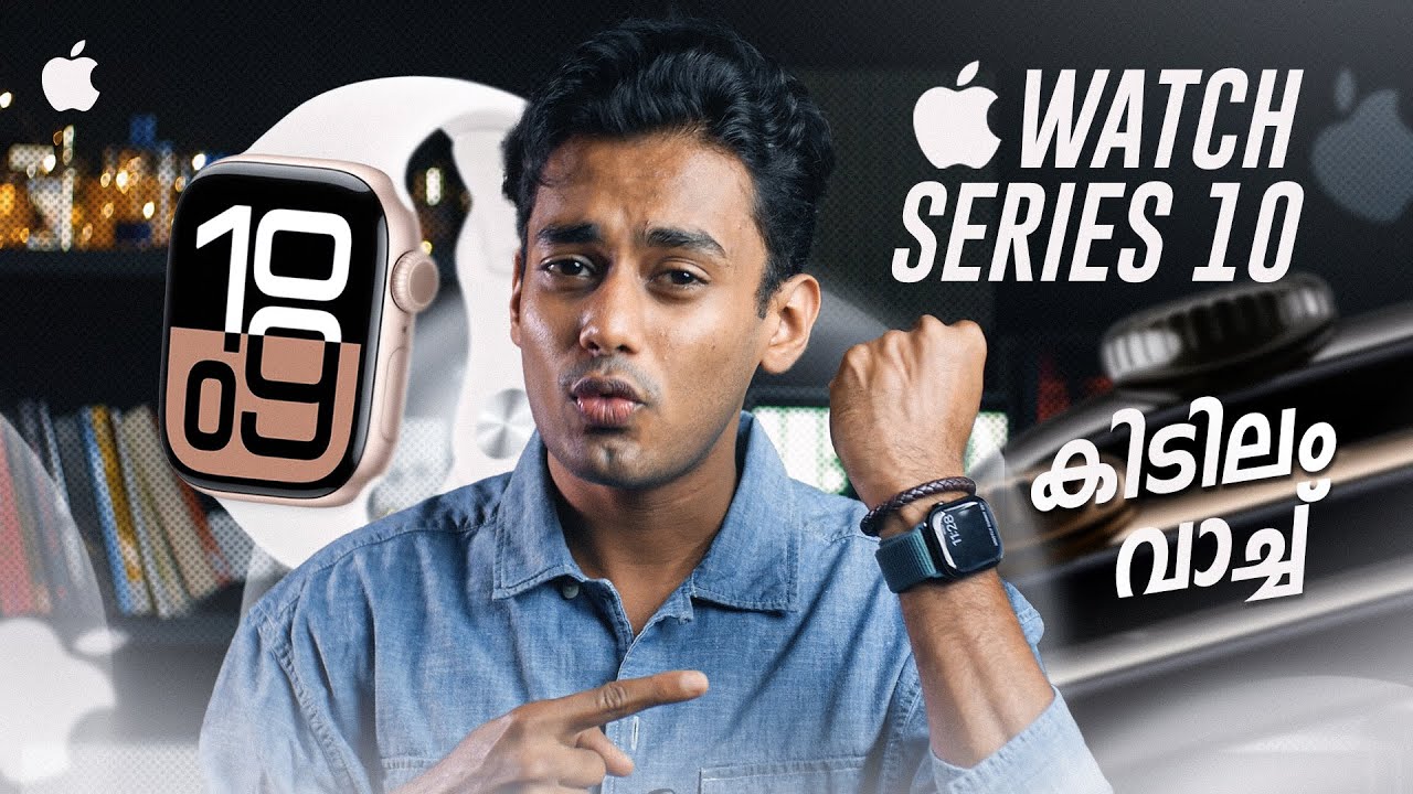 Apple Watch Series 10 Malayalam review (അന്യായം🔥) | Best smartwatch ever!!