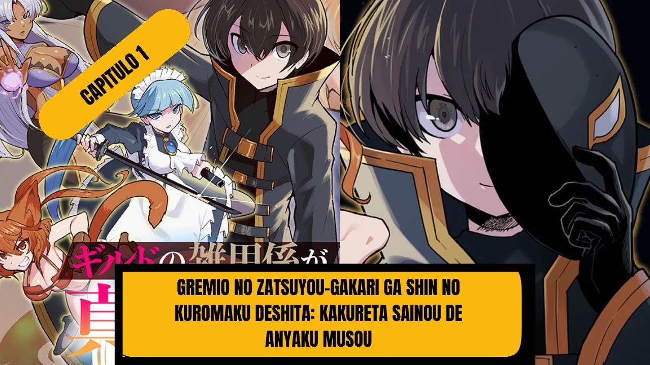 Guild no Zatsuyou gakari ga Shin no Kuromaku deshita  Kakureta Sainou de Anyaku Musou CAP 1