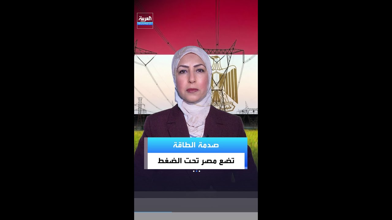 لماذا رفعت مصر أسعار الوقود وهل كان هناك خيار آخر؟