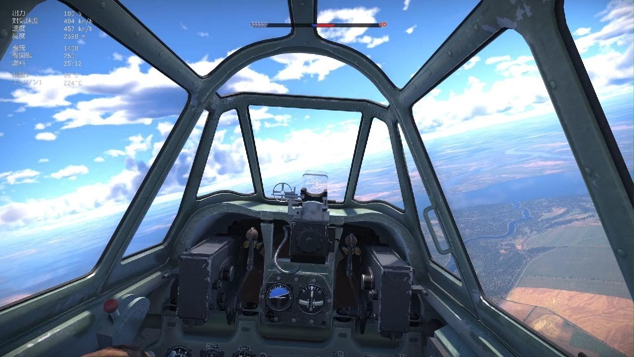 War Thunder_空SB