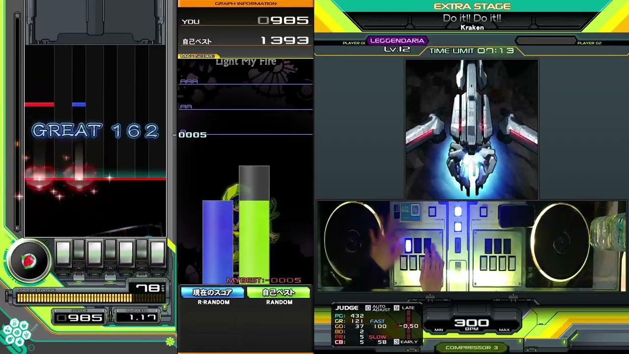 Do it!! Do it!!(L) EXH