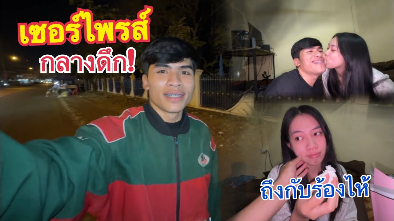 หลังเลีกงาน แวะชื่อดอกไม้กลับไปเซอร์ไพรส์เมียในวันวาเลนไทน์  ถึงกับร้องไห้!