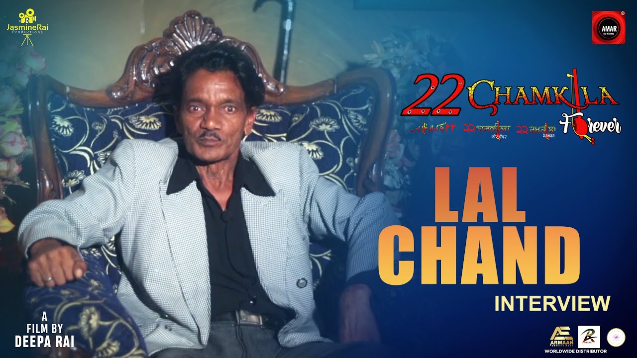 Lal Chand | Interview | 22 Chamkila Forever | Jasmine Rai Productions | Amar Rai Records | 2022