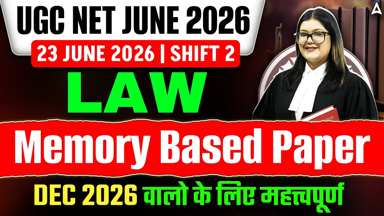UGC NET Law Paper Analysis 2026 | UGC NET Law Memory Based Paper 2026 | UGC NET Law Exam Analysis
