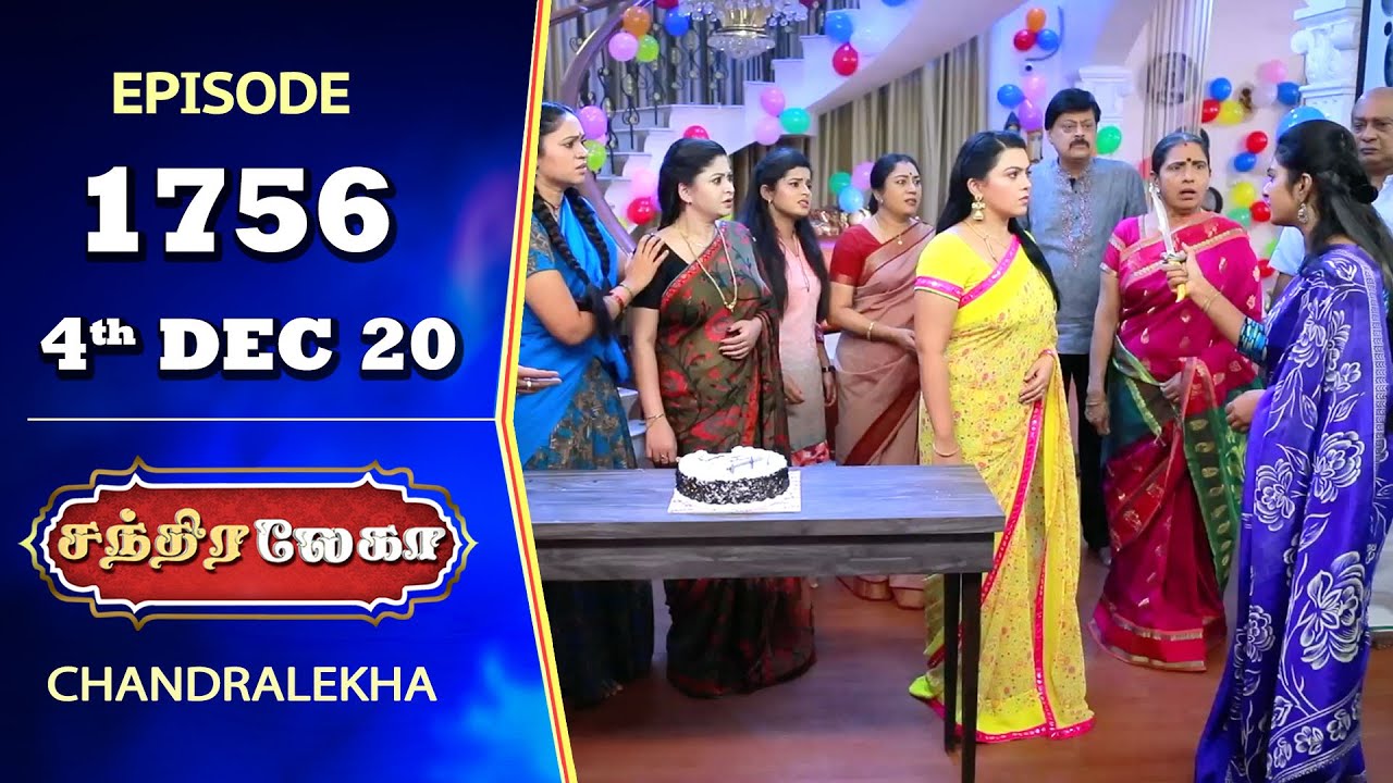 CHANDRALEKHA Serial | Episode 1756 | 4th Dec 2020 | Shwetha | Munna | Nagasri | Arun