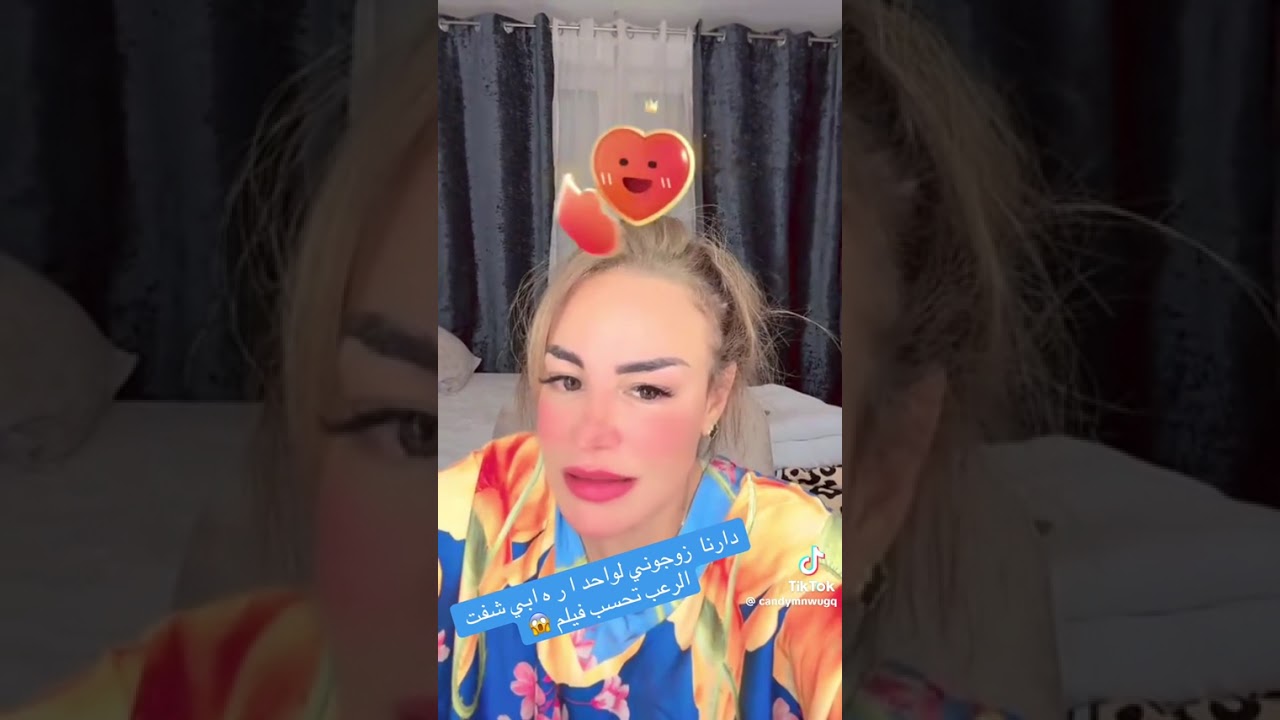 مرحبا بكم عند الدكتوره سليمه بنات بلادي الجزائريين اولاد بلادي الجزائريين