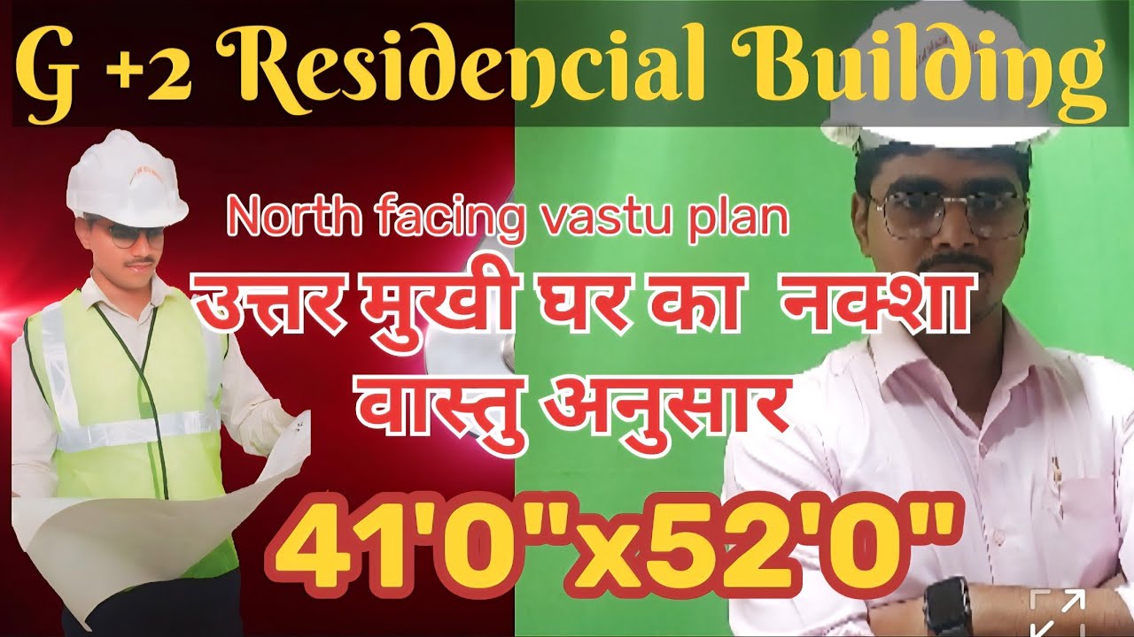 41X52 G+2North facing vastuplan#housedesign#villa#building #viral#contact8736936268#home#3dmodeling 
