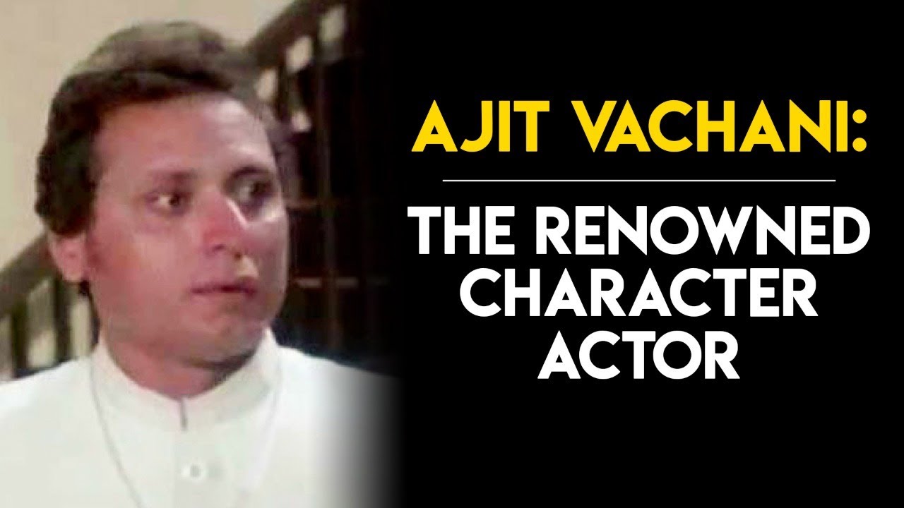 Ajit Vachani: The Actor Who Never Spoke of His Illness | Tabassum Talkies