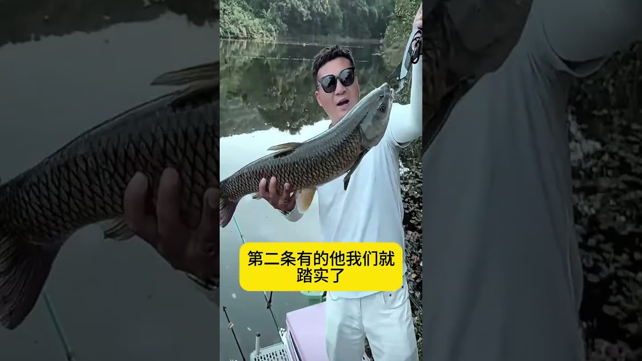 A special fishing trip to borrow food. #fish #fishing #spearfishing #lurefishing #bigfishing