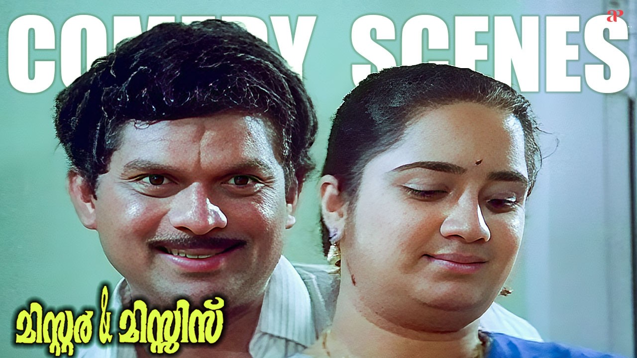 Mr And Mrs Malayalam Movie | Comedy Scene - 04 | Asif Ali | Bhavana | Siddique