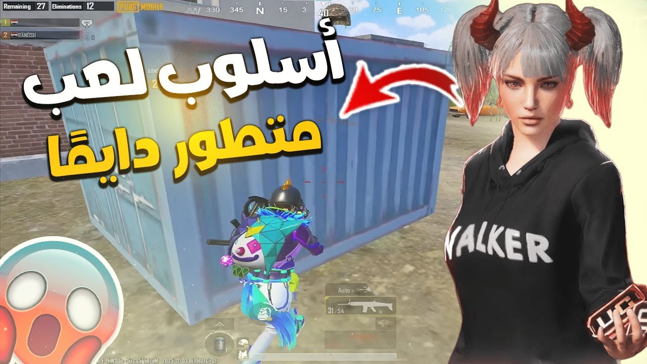مش هتصدق السرعة اللي لعبت بيها 😳🔥 PUBG MOBILE
