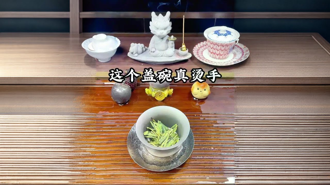 谁说这盖碗泡茶不烫手的，麻烦出来一下！#盖碗泡茶 #沸沸哥泡茶 #今天你喝茶了吗 #召唤茶友 #一见爱上传统文化