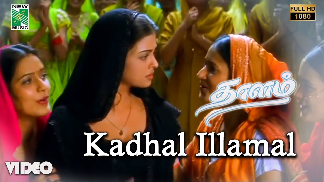 Kaadhal Illamal Official Video | Full HD | Thaalam | A.R.Rahman | Akshaye Khanna | Aishwarya rai