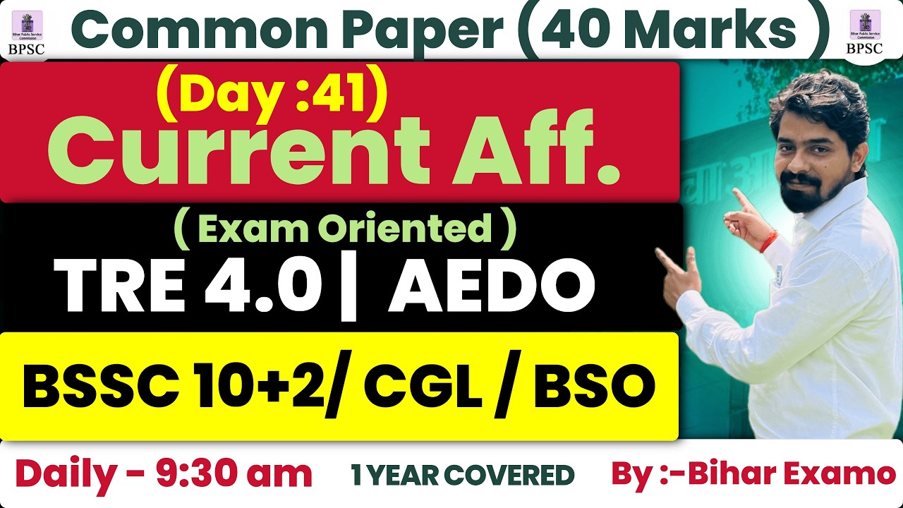 CURRENT AFFAIRS | DAY 41 | BPSC TRE 4.0 | Common Paper 40 Marks | AEDO | BSSC EXAM |