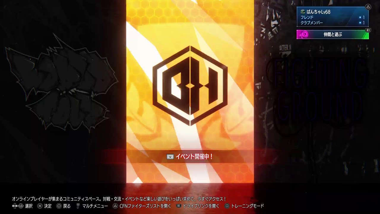 スト6　少しだけランクマ頑張る