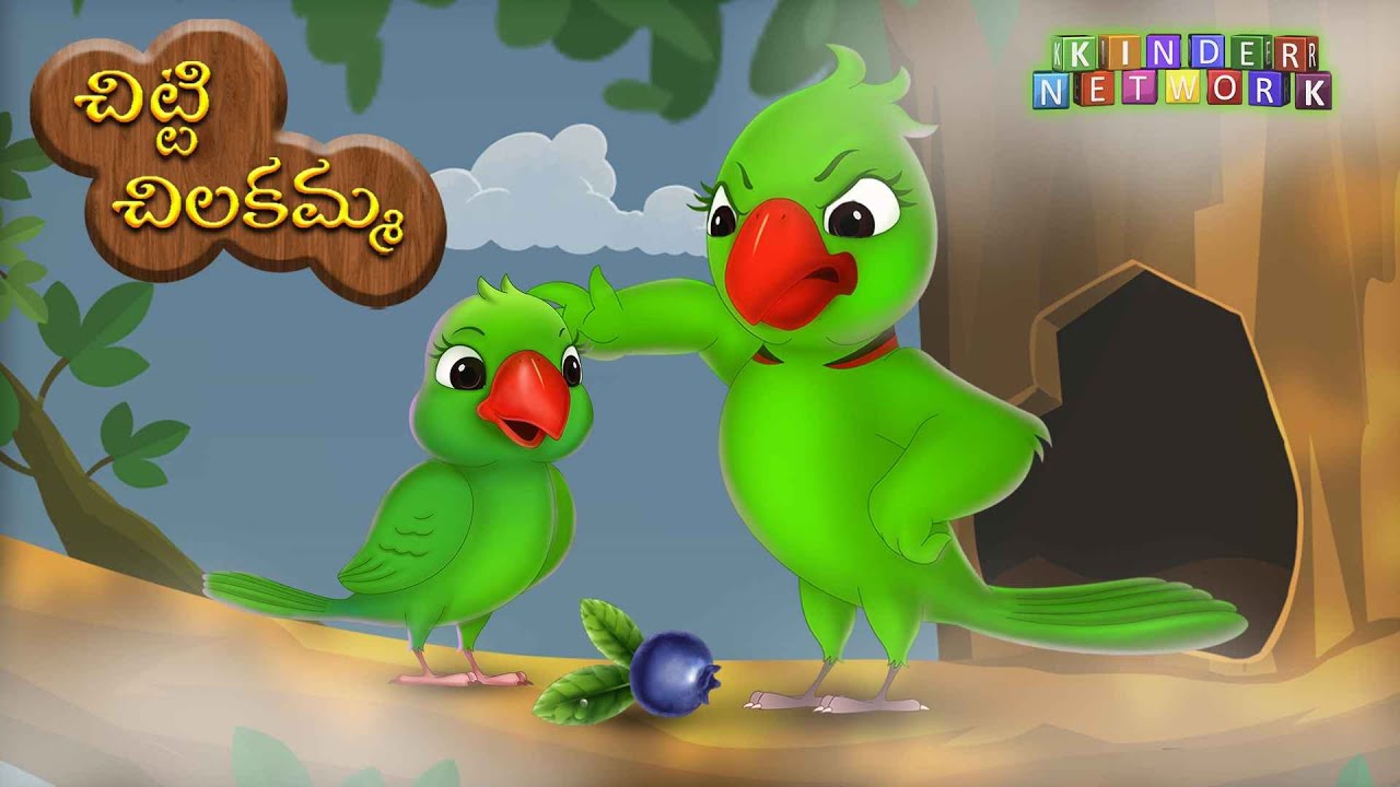 Chitti Chilakamma - Chuk Chuk Railu - Meow Pilli - Enugamma Enugu - Chal Chal Gurram telugu Rhymes