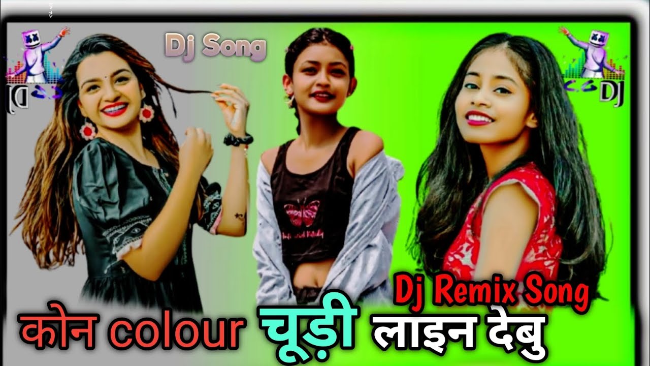 #कौन कलर चूड़ी लाइन देखोKaun colour chudi Lene debuकौन कलर बिंदिया लाइन देखो नागपुरी सोंग #newsong  