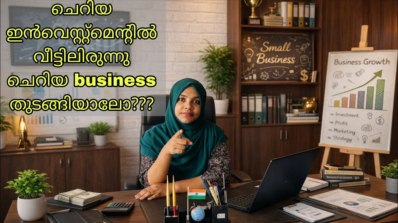 വെറും 799 രൂപക്ക് ഒരു സ്കിൽ പഠിച്ചു വീട്ടിലിരുന്നു business ചെയ്യാം / Resin Art Foundation Course/ 