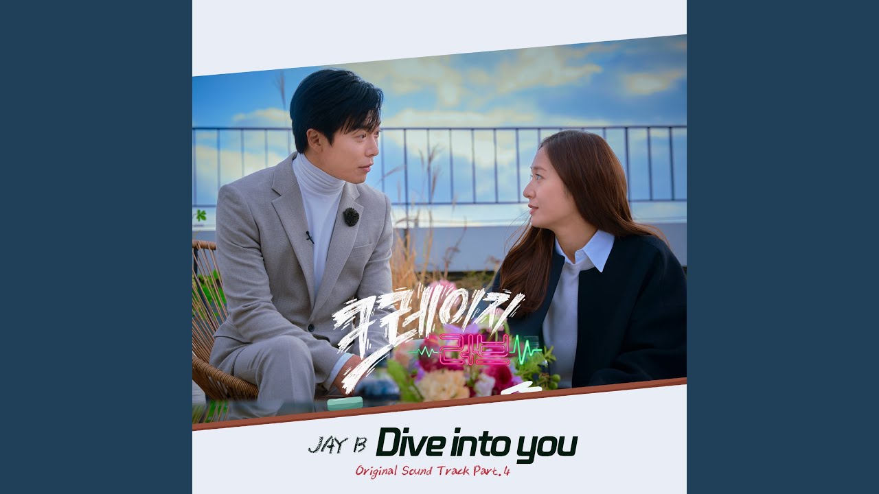 Dive Into You (Inst.)