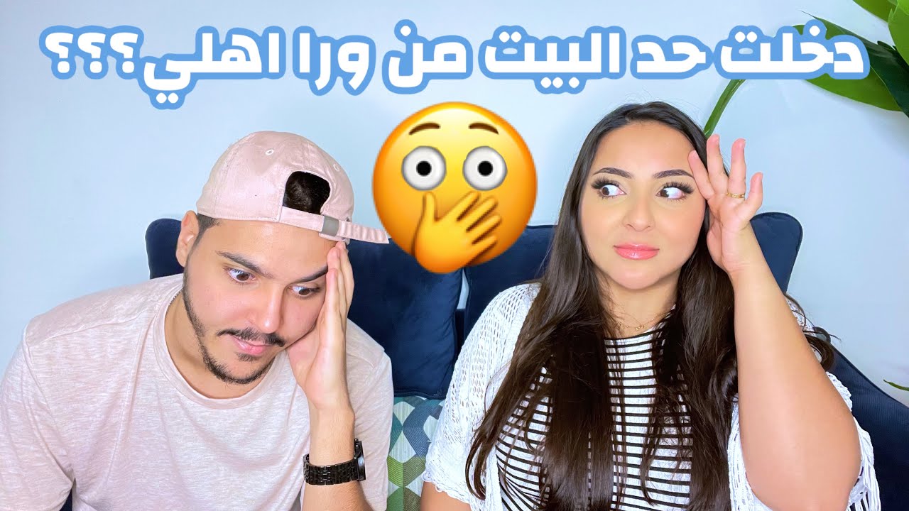 أقوى تحدي صراحة مع أخي! 🤭😳 اعترافات تودينا ورا الشمس | بسمة داش