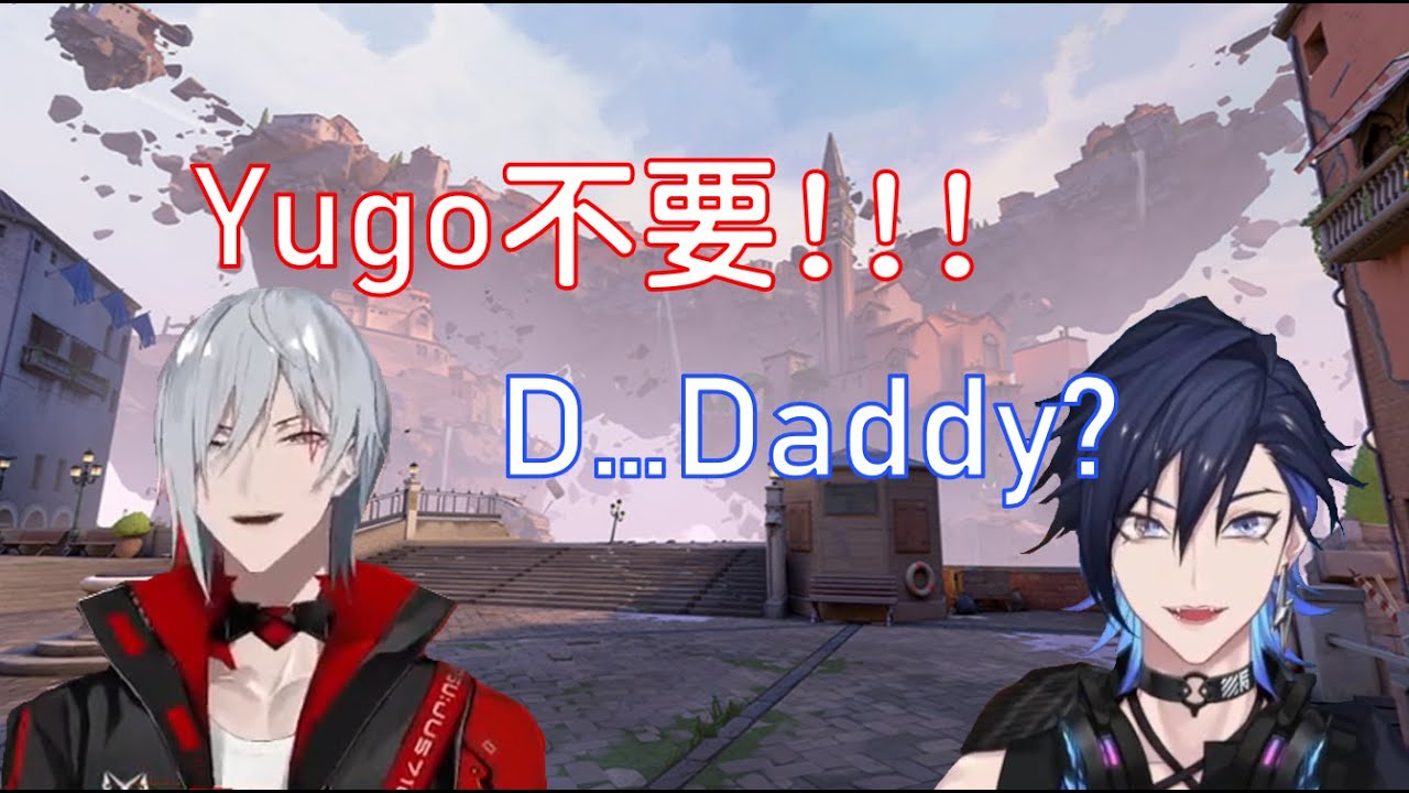 【Yugo Asuma】Fulgur:Yugo不要啦!!!